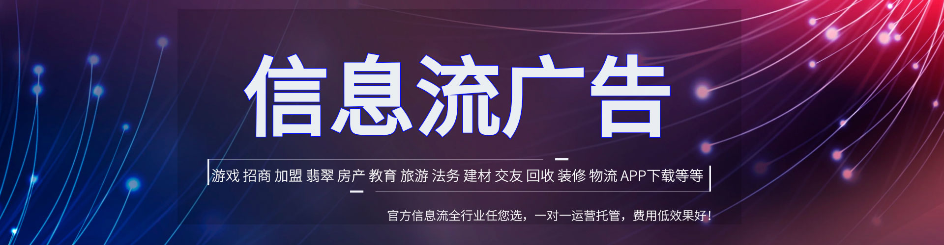 陆丰百度开户高返点